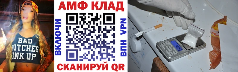 где можно купить   Мамадыш  АМФЕТАМИН Premium 
