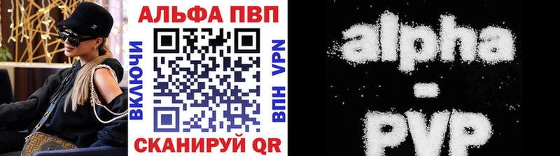 где можно купить наркотик  Мамадыш  МЕГА рабочий сайт  APVP Crystall 
