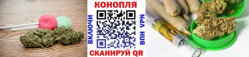 Печенье с ТГК марихуана  Мамадыш 