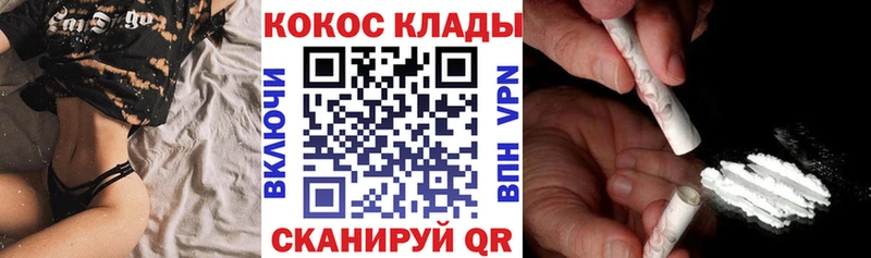 КОКАИН VHQ  что такое   Мамадыш 