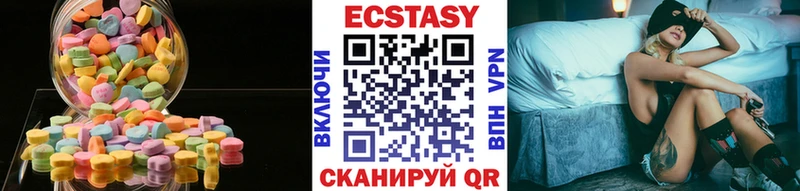 Экстази mix  закладка  Мамадыш 