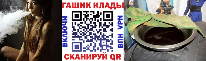 ГАШИШ Premium  Мамадыш 
