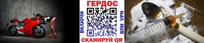 mega ССЫЛКА  Мамадыш  ГЕРОИН Афган 