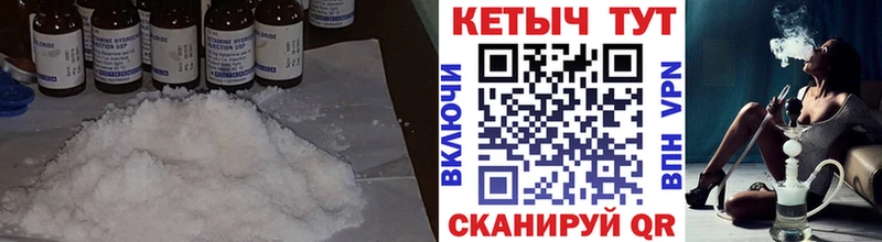 ссылка на мегу сайт  Мамадыш  КЕТАМИН VHQ 