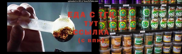 ГАЛЛЮЦИНОГЕННЫЕ ГРИБЫ Алзамай