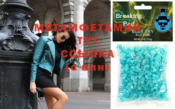 марки nbome Зеленокумск
