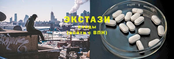 мефедрон мука Абаза
