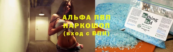 кокаин премиум Алексин