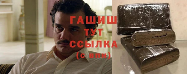 мефедрон мука Абаза