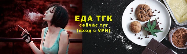 эйфоретик Зерноград