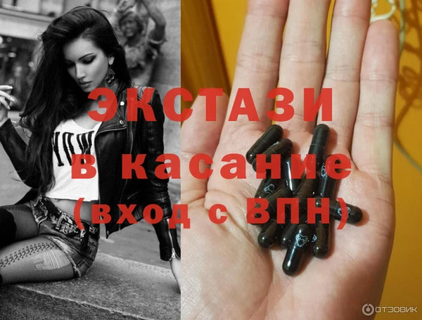 ГАЛЛЮЦИНОГЕННЫЕ ГРИБЫ Алзамай