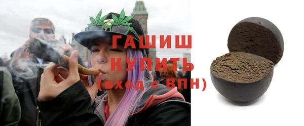 ГАЛЛЮЦИНОГЕННЫЕ ГРИБЫ Алзамай