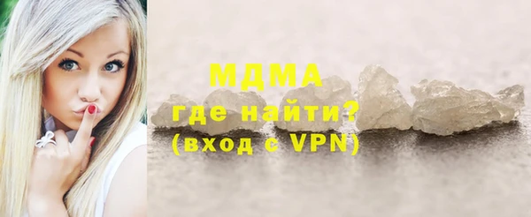 мефедрон мука Абаза