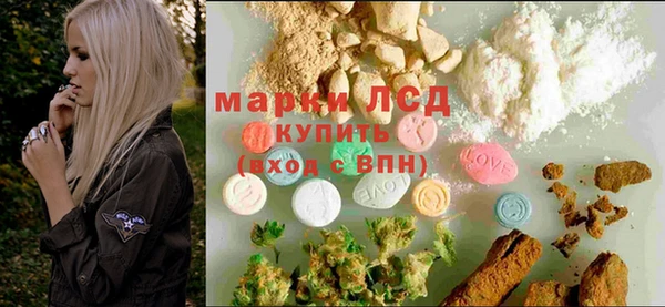 бутират Горнозаводск