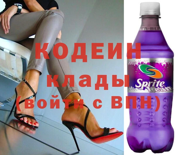 героин Абинск