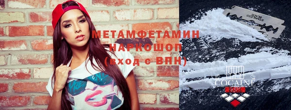 амфетамин Заводоуковск