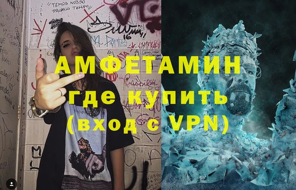 кокаин премиум Алексин