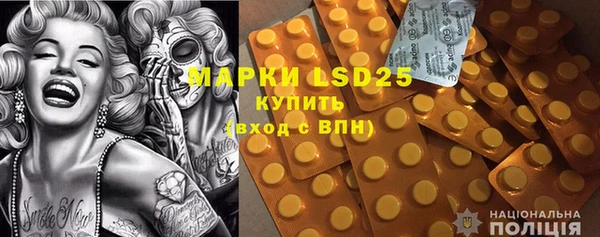 мефедрон мука Абаза