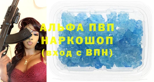 мефедрон мука Абаза