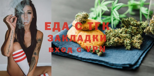 мефедрон мука Абаза