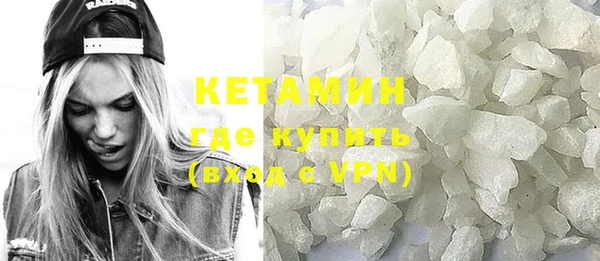 мефедрон мука Абаза