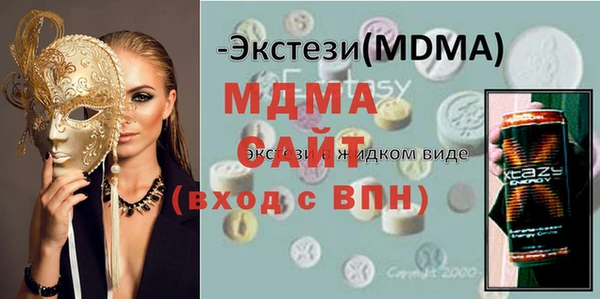 героин Абинск