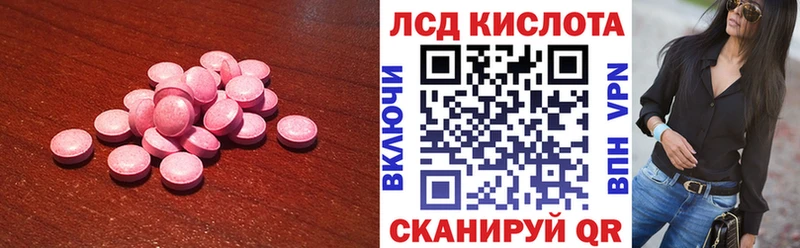 МЕГА ТОР  Мамадыш  Лсд 25 экстази ecstasy  продажа наркотиков 