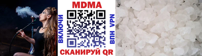 MDMA кристаллы Мамадыш