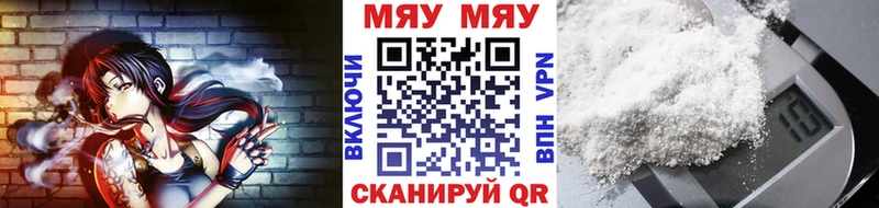 закладка  Мамадыш  Мефедрон mephedrone 