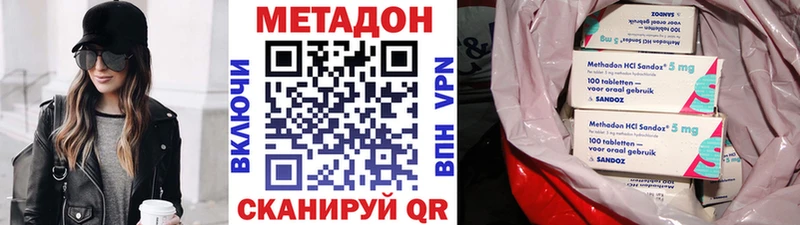 МЕТАДОН мёд  Мамадыш 